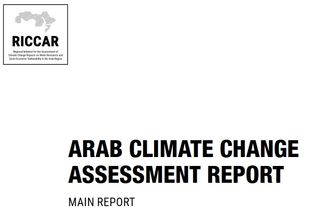 Evaluación y adaptación al cambio climático en la región árabe