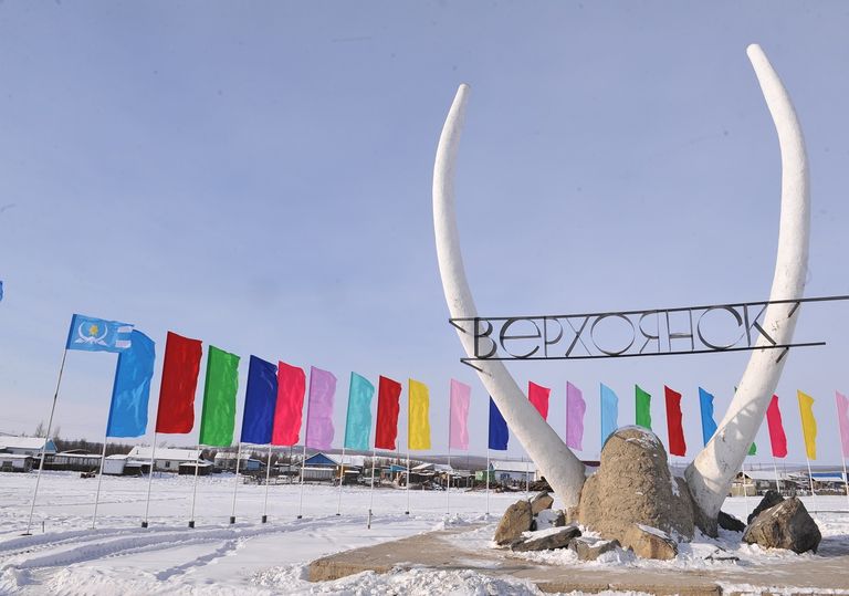 Verkhoyansk Verkhoyansk