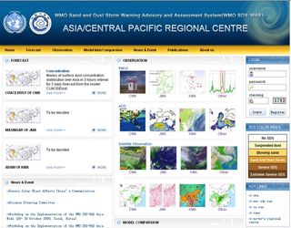 CMA: Revisión del centro regional de tormentas de arena y polvo