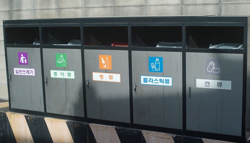 Contenedor de separación de residuos para reciclaje en la ciudad de Seúl, capital de Corea del Sur.