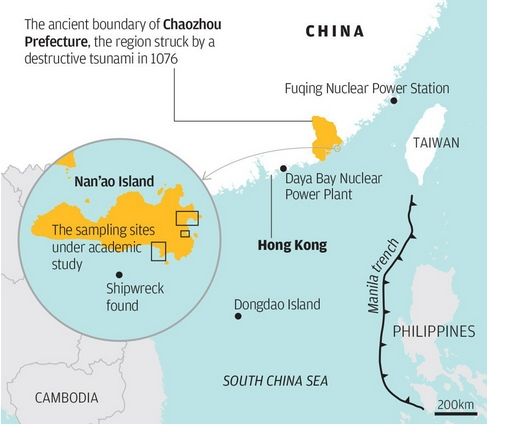 El Gran Tsunami Que Golpeó El Sur De China En 1076 El Gran Tsunami Que Golpeó El Sur De China En 1076