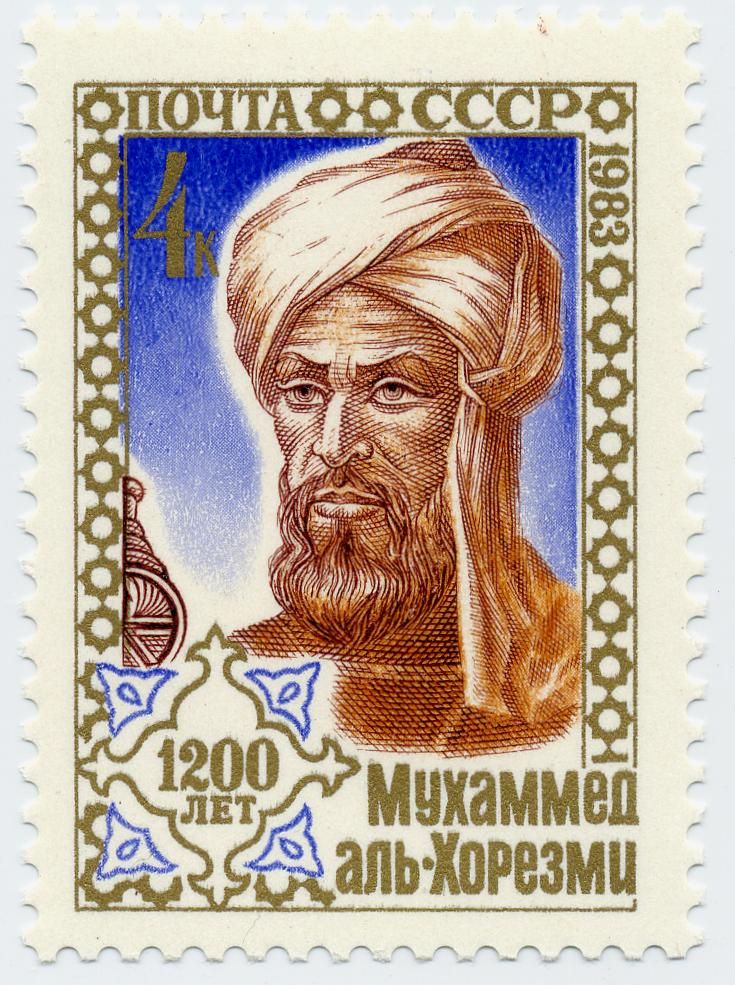El Origen Del Algoritmo Y Muhammad Ibn Musa Al-Khwarizmi El Origen Del Algoritmo Y Muhammad Ibn Musa Al-Khwarizmi