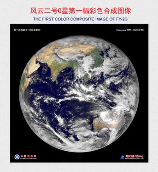 El satélite FY-2G envía su primera imagen
