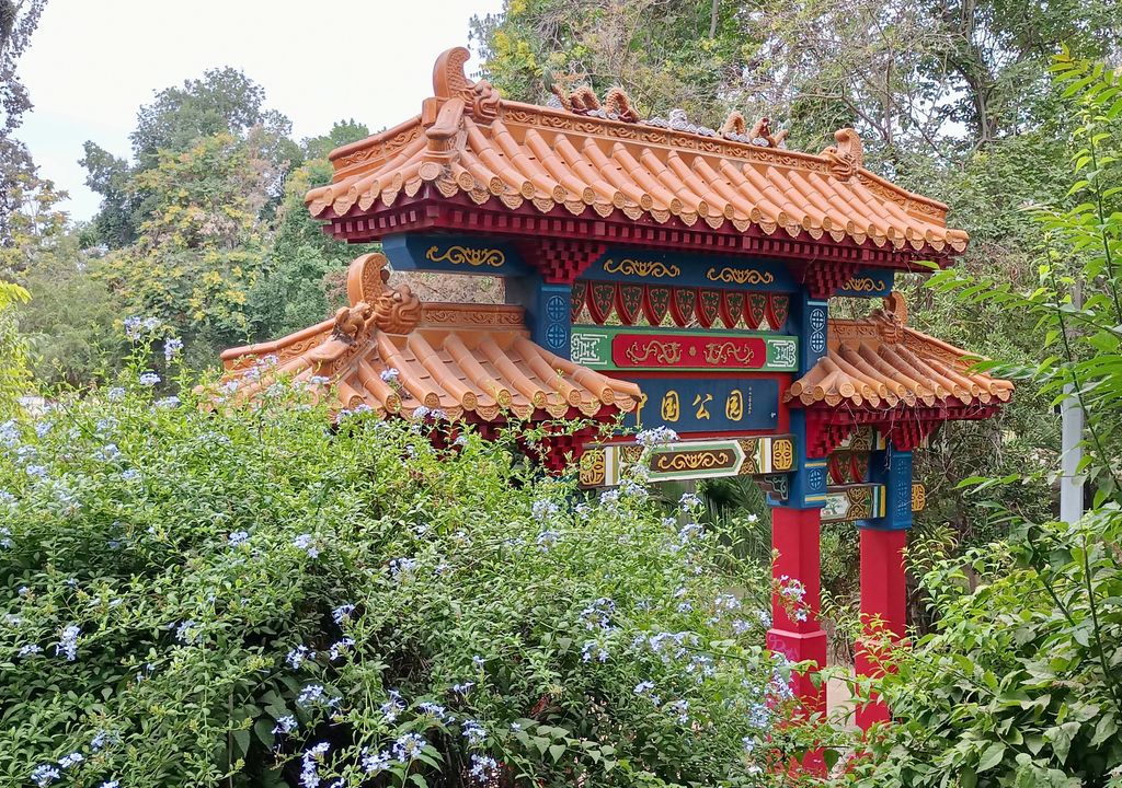 Jardín Chino del Parque O’Higgins, Santiago.