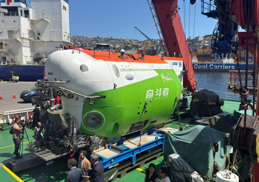 Hito en la exploraci&oacute;n de la Fosa de Atacama: Chile-China descubren un ecosistema extremo a 8.000 metros de profundidad