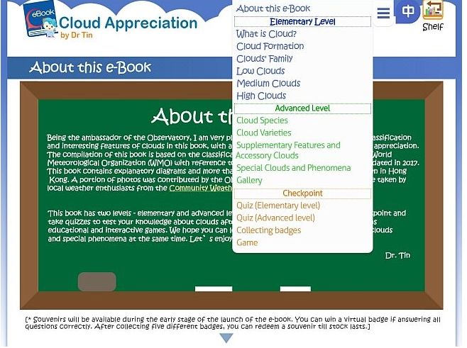 Hong Kong Observatory Lanza Su Primer Ebook