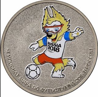 Información meteorológica de la Copa del Mundo de fútbol 2018 de Rusia