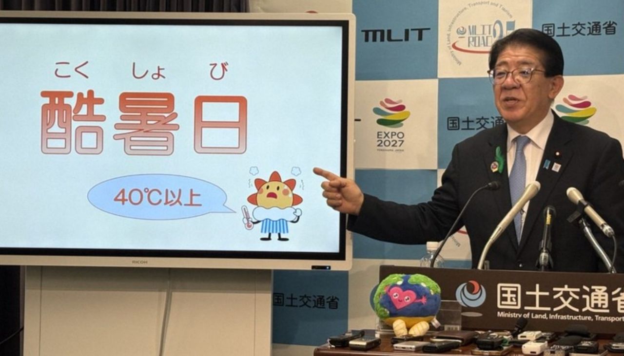 La iniciativa fue anunciada por la Agencia Meteorológica de Japón (JMA). Busca reforzar los mensajes de prevención frente a episodios de calor.