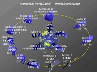 Lanzado el satélite meteorológico japonés Himawari-9