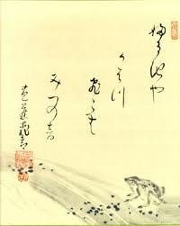 Meteorología y Poesía … El Haiku: poemas a la naturaleza y a la temperie