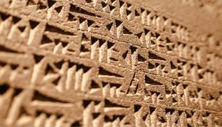 Riscoperti gli antichi miti e i rituali della Mesopotamia: decifrate le tavolette incise provenienti da Iraq e Siria