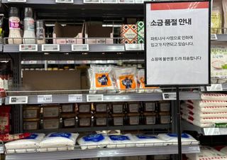 Los surcoreanos se abastecen de alimentos antes de que Japón vierta agua radiactiva al mar