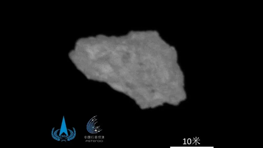 La sonda china Tianwen-2 llega a una miniluna temporal de la Tierra, Kamo'oalewa, y comienza la exploraci&oacute;n cient&iacute;fica