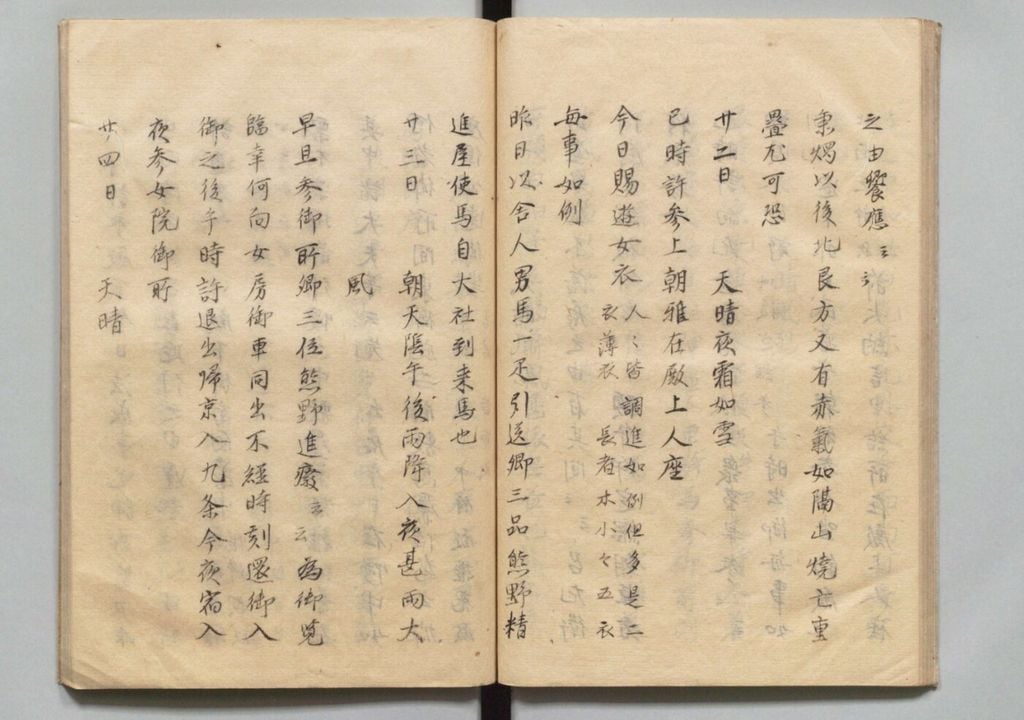 Una versión manuscrita del diario de Fujiwara no Teika, Meigetsuki, del periodo Edo. La página que se muestra incluye referencias a "luces rojas en el cielo del norte" en la parte derecha. Crédito: Archivos Nacionales de Japón.